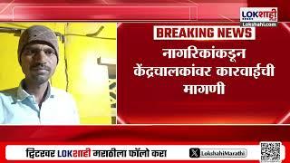 Washim | वाशिम जिल्ह्यात आधार केंद्रांतून नागरिकांची लूट; केंद्रचालकांवर कारवाईची मागणी