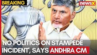 Tirupati Temple Stampede | 'No Politics on Stampede Incident', Says Andhra CM Chadrababu Naidu