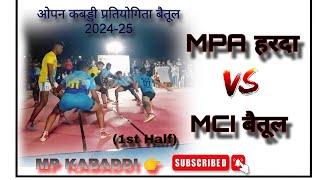 MCI बैतूल 🆚 MPA हरदा 1st Half kabaddi tournament betul