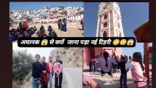 नई टिहरी में किया खूब सारा मजा😎🤪😜ll Varsha barwan vlog ll pahadi lifestyle 🥰🤩