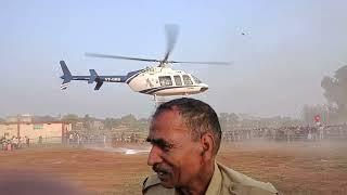 Aora me helikoptar aya hai kalpana debi 📷☺️ aora Bagodar Giridih Jharkhand