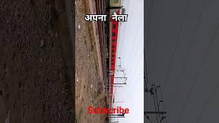 अपना नैला जांजगीर 🚉🚊🚞🚝🚝#ट्रेन 🚅🚅#शॉर्ट_वीडियो📽️📹 #लाइक_शेयर_और_सब्सक्राइब_ज़रूर_करें 👀👌👍❤️💗