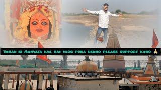 vlog dekho prasiddh Mandir konsa hai Nagda mein please support karo 🙏