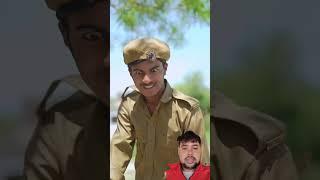 #comdey #funny #video #viral short पुलिस वाले को बक्सर बंद कर दिया 😆😆😆