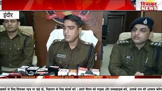 इंदौर।हत्या को हादसा बनाने वाले शख्स को पुलिस ने पकड़ा,15 घंटे में किया पुलिस ने मामले का खुलासा