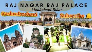 नौ लख्खा पैलेस (Rajnagar) The Heart Of Mithla ❤️Beauty of No Lakkha Palace, Rajnagar | Travel Vlog"