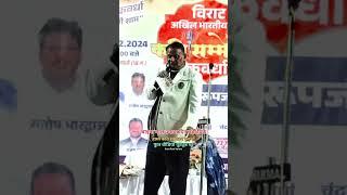 चाइना माल का कोई गारंटी नहीं कवि सम्मेलन कवर्धा, China Mal Kavi Sammelan