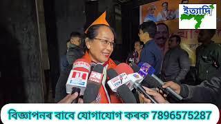 তিনিচুকীয়া বিধানসভাসমষ্টিৰ ৰাইজৰ দল,নাৰীমুক্তি,চাহ শ্ৰমিক সংগ্ৰাম সমিতিৰ বিষয়ববীয়া বিজেপি দলত যোগদান