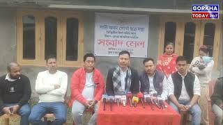 🖋️তিনিচুকীয়া জিলা গোৰ্খা ছাত্ৰ সন্থাৰ সংবাদমেল।