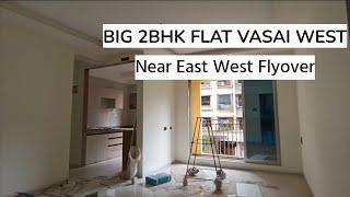 बड़े साइज का २बेड वसई वेस्ट वेस्ट मे स्टेशन के पास | 2bhk flat for sale in vasai west, Mumbai