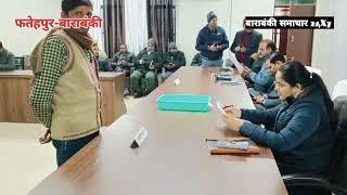 बारांबकी के तहसील फतेहपुर में मनाया गया सम्पूर्ण समाधान दिवस