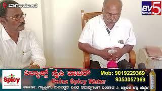 ಬಾಗಲಕೋಟೆ: HMPV ವೈರಸ್ ಬಗ್ಗೆ ಹಾಗೂ ಮುನ್ನೆಚ್ಚರಿಕೆ ಕ್ರಮಗಳ ಬಗ್ಗೆ  ವಿವರಿಸಿದ: ಆರೋಗ್ಯ ಅಧಿಕಾರಿ ಡಾ.ಎಂ.ಬಿ.ಪಾಟೀಲ