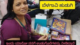 ಬೆಳಗಾವಿ ಹುಡುಗಿ ..... Daily Kannada vlogs 😍