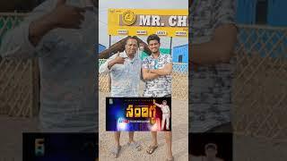 ఉరవకొండ వీర https://youtu.be/A5HCtobGrJY?si=EH-sDorrcPWQrjbG