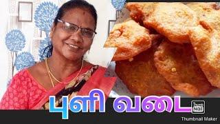 பொள்ளாச்சி ஸ்பெசல் புளி வடை#receipe/Sevatha Ponnu/Please Subscribe, Like, Share, Comment.