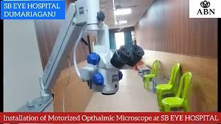 Installation of Motorized Opthalmic Microscope at SB EYE HOSPITAL, Dumariaganj