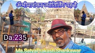 🕉🚩चार धाम बारह ज्योतिर्लिंग दरसन यात्रा #सायकिल यु पी इटावा से#vlog और 🇮🇳🙏🚩🚩🚩🚩🚩🚩🚩