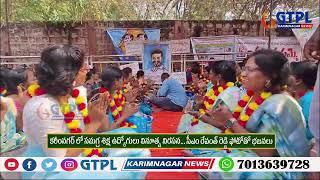 కరీంనగర్ లో సమగ్ర శిక్ష ఉద్యోగులు వినూత్న నిరసన || KARIMNAGAR || 21-11-2024