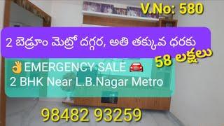 2 BHK Flats For Sale In L.B.Nagar Metro- Sagar Ring Road#EAST#1060 SFT#58 Lakhs