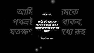 আল্লাহ কত দয়ালু সুবহানাল্লাহ 😢🥰