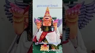 ஸ்ரீ செல்வகணபதி வீடியோஸ் கன்னங்குறிச்சி சேலம்.8