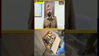 China ਡੋਰ ਨੂੰ ਲੈ ਕੇ Police ਦਾ ਵੱਡਾ Action, ਕੀਤੇ ਪਰਚੇ | Patiala police