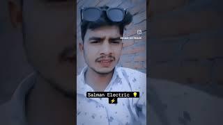 छत पे पाईप डालते समय#attitude electrician salman,⚡💡..अररिया बिहार प्लीज मेरा चैनल सब्सक्राइब कर दो 🙏