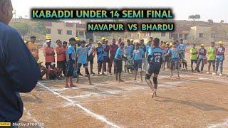 KABADDI UNDER 14 BOYS FINAL // नवापूर VS भरडू 👑जिल्हा प्रकल्प स्तरीय क्रिडा स्पर्धा 2024-25