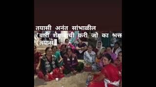 शेगाव वारी रात्री चे सात वाजे पासु सकाळी ४ ला पोहचते शेगावला गायगाव पासुन🙏