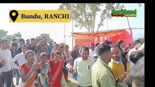 Bundu RANCHI बनभोज सह पुस मिलन समारोह 2025 सूर्य मंदिर बुंडू #ranchi में कार्यक्रम आयोजित किया गया