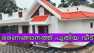 പുതിയ 3bhk വീട് കോട്ടയം ഭരണങ്ങാനത്ത്