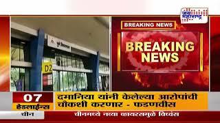 Pune Airport | पुणे विमानतळावर प्रवाशाच्या पिशवीतून काडतुसं जप्त | Marathi News