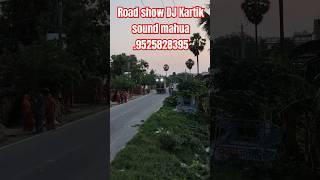 road show competition DJ Kartik sound Mahua Vaishali Hajipur competition bass Sanu Hajipur short
