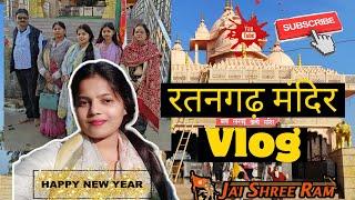 रतनगढ़ मंदिर VLOG ( दतिया ) || Ratangarh Vlog || Sakshi Singh Parihar || Datia