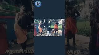 சனி பிரதோஷ வழிபாடு