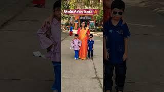 My visiting to Bhadrachalam  temple 🛕 #shortvideos #youtube #lovely family..