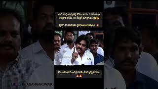 గాలివీడు MPDO శ్రీ అల్ఫ్రేడ్ జవహర్ బాబు గారిపై దాడికి పాల్పడిన ప్రతీ ఒక్కరినీ శిక్షిస్తాం AP DCM