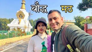 देहरादून में तिब्बती समुदाय की अनोखी धरोहर😲🤔🛕📍Buddha Temple Dehradun || Pahadi Life style Vlog 🏔️