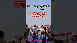 बाड़मेर बायतु