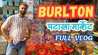 BURLTON PARK JALANDHAR BIGGEST FIRE CRACKERS MARKER FULL VLOG 2024 | BURLTON PARK PATAKA MARKET VLOG