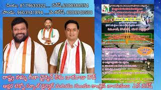 సంక్రాంతి పండగ సందర్భంగా ఆత్మకూరు అమరచింత మండలాల క్రికెట్ టోర్నమెంట్ //999//