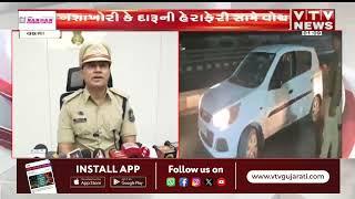 Valsad News: વલસાડ પોલીસ 31'Stને લઇને એક્શનમાં |VTV Gujarati