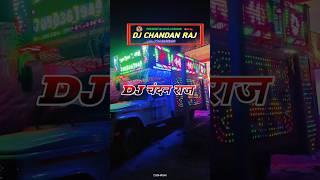 DJ CHANDAN RAJ SAMASTIPUR BIHAR 7764865289 DJ Aniket Raj Saidpur Pusa DJ Sanjay sound Malinagar