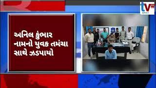 TV 18 media તાપી દેશી બનાવટના તમંચા સાથે એક ઝડપાયો