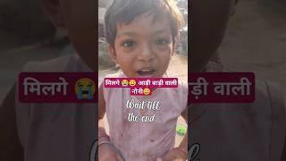 मिलेंगे😭😀 आड़ी बाड़ी वाली नोनी 💥CG COMEDY BY ‼️NilTara 893 ‼️Nitesh Comedian ‼️Amlesh Nagesh