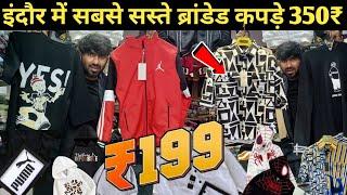 ₹199₹ में इंदौर के सबसे सस्ते ब्रांडेड कपड़े पहने | Winter Collection Indore | Indore cheapest price