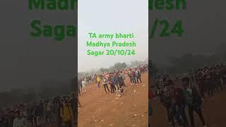 TA army bharti Madhya Pradesh Sagar