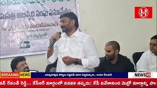 రాజాం నియోజకవర్గ ఎమ్మెల్యే కోండ్రు మురళీమోహన్  రాజాం లో  విజయ మల్టీ స్పెషాలిటీ హాస్పిటల్ లో నూతనంగా