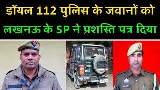 पीलीभीत में पुलिस कर्मियों ने घायलों को देखा फिर हुआ ये Pilibhit News | Bisalpur News Bilsanda News