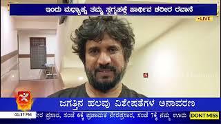 Sagara: ಹಿರಿಯ ಸಾಹಿತಿ ಡಾ.ನಾ. ಡಿಸೋಜ ವಿಧಿವಶ | ಸಾಗರ ಪಟ್ಟಣದಲ್ಲಿ ಅಂತಿಮ ದರ್ಶನಕ್ಕೆ ವ್ಯವಸ್ಥೆ | Na.D, Souza